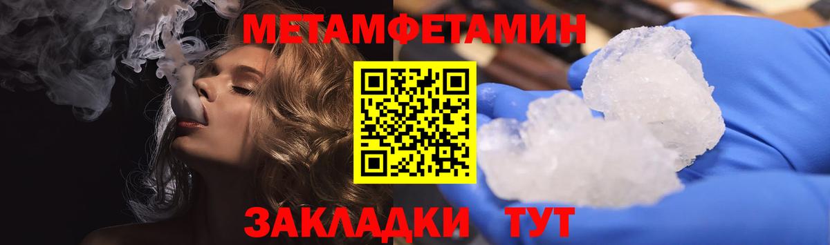 АМФ  АМФ Розовый  Вход с VPN  АМФ  Киселёвск 