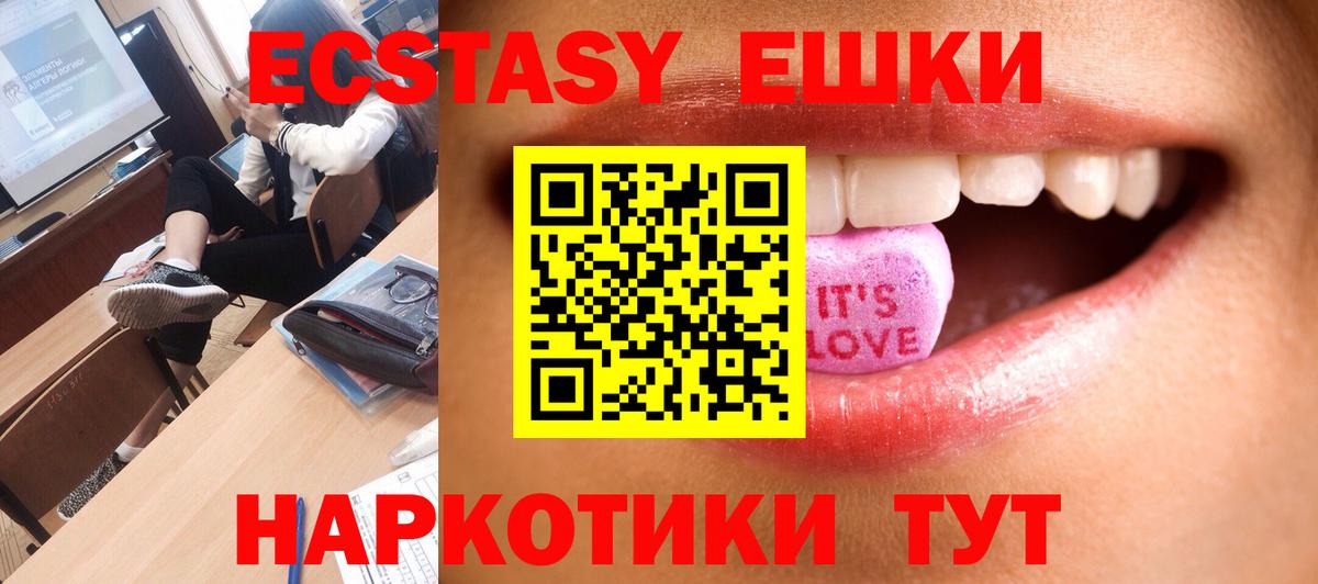 ЭКСТАЗИ DUBAI Киселёвск