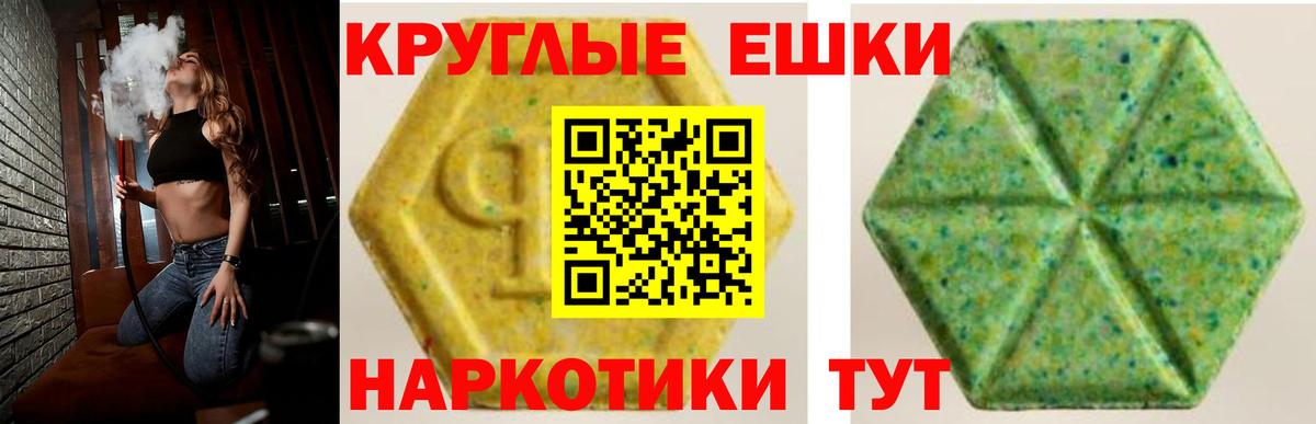 ЭКСТАЗИ mix  Ecstasy  Киселёвск  Вход с VPN 