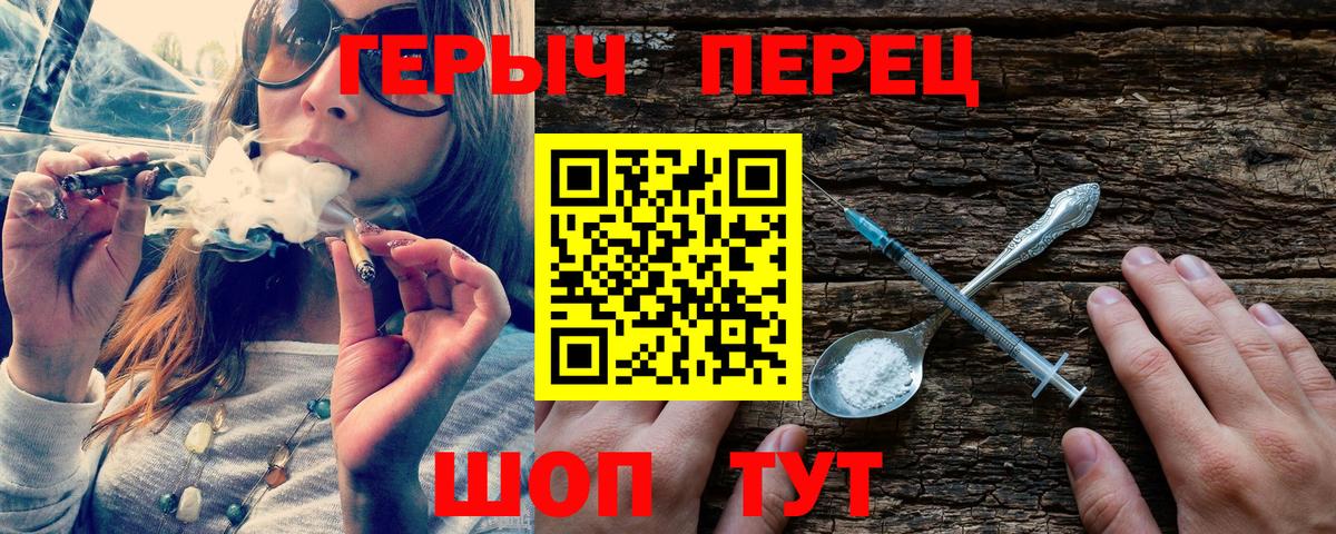 Героин афганец Киселёвск