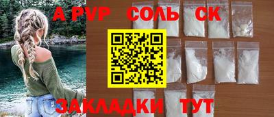 мяу мяу кристалл Гай