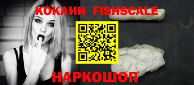 мяу мяу кристалл Гай