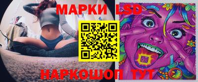 мяу мяу кристалл Гай