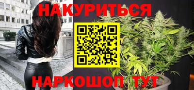 мяу мяу кристалл Гай
