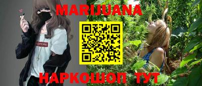 гашишное масло Гатчина