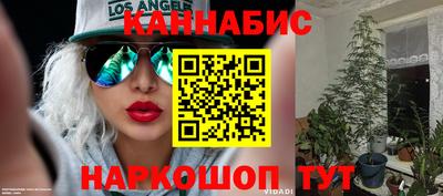 мяу мяу кристалл Гай