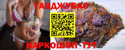мяу мяу кристалл Гай