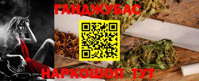 мяу мяу кристалл Гай