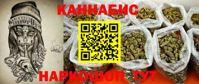 гашишное масло Гатчина