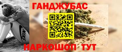 гашишное масло Гатчина