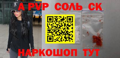 мяу мяу кристалл Гай