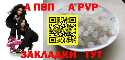 мяу мяу кристалл Гай