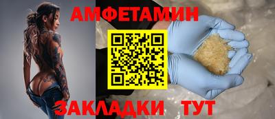 мяу мяу кристалл Гай