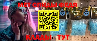 мяу мяу кристалл Гай