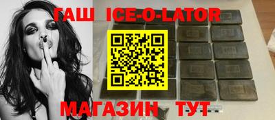 гашишное масло Гатчина