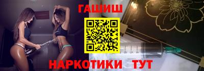 мяу мяу кристалл Гай