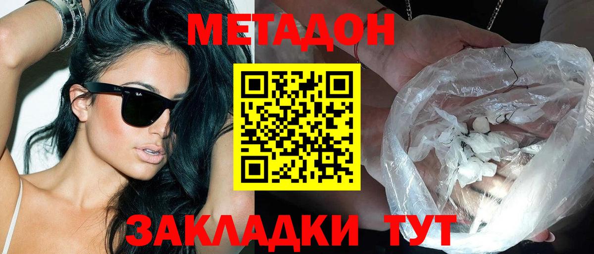 A PVP Киселёвск