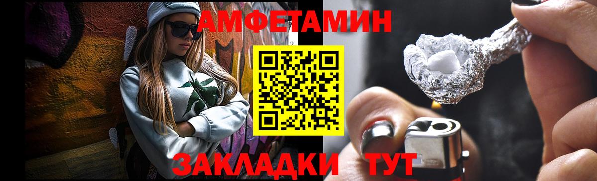 Метамфетамин пудра  Вход с VPN  Метамфетамин пудра  Киселёвск 