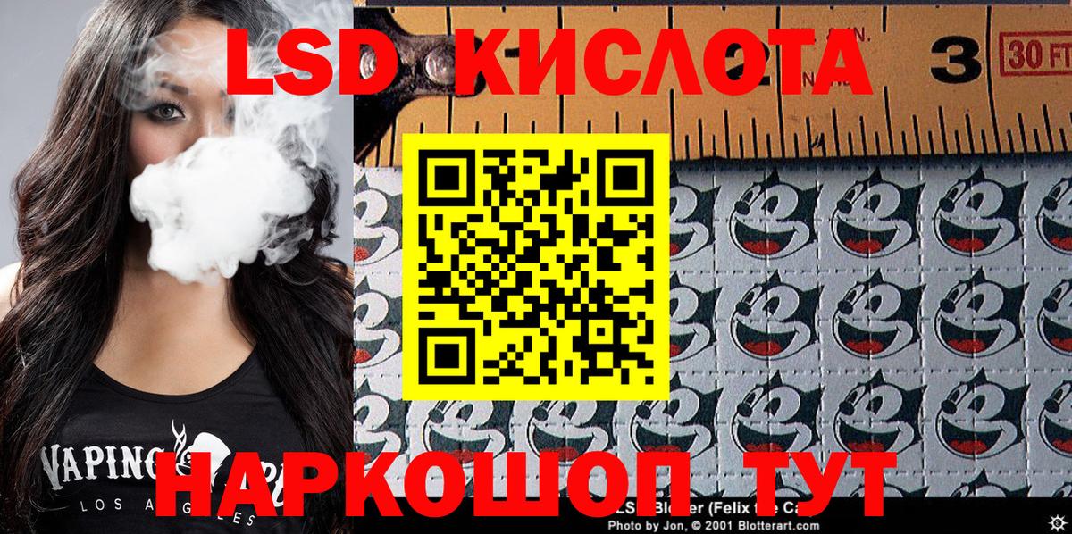 Наркотические марки  Наркотические марки 1500мкг  Вход с VPN  Киселёвск 