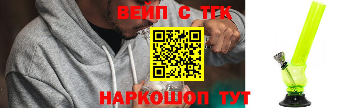 МЕФ   COCAIN  Экстази  Киселёвск  Метамфетамин  Вход с VPN  MDMA  А ПВП СК   МАРИХУАНА 