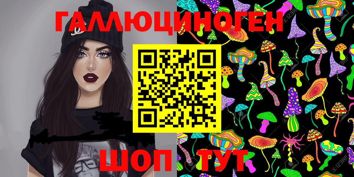 Псилоцибиновые грибы Psilocybine cubensis  Вход с VPN  продажа наркотиков  Галлюциногенные грибы MAGIC MUSHROOMS  Киселёвск 