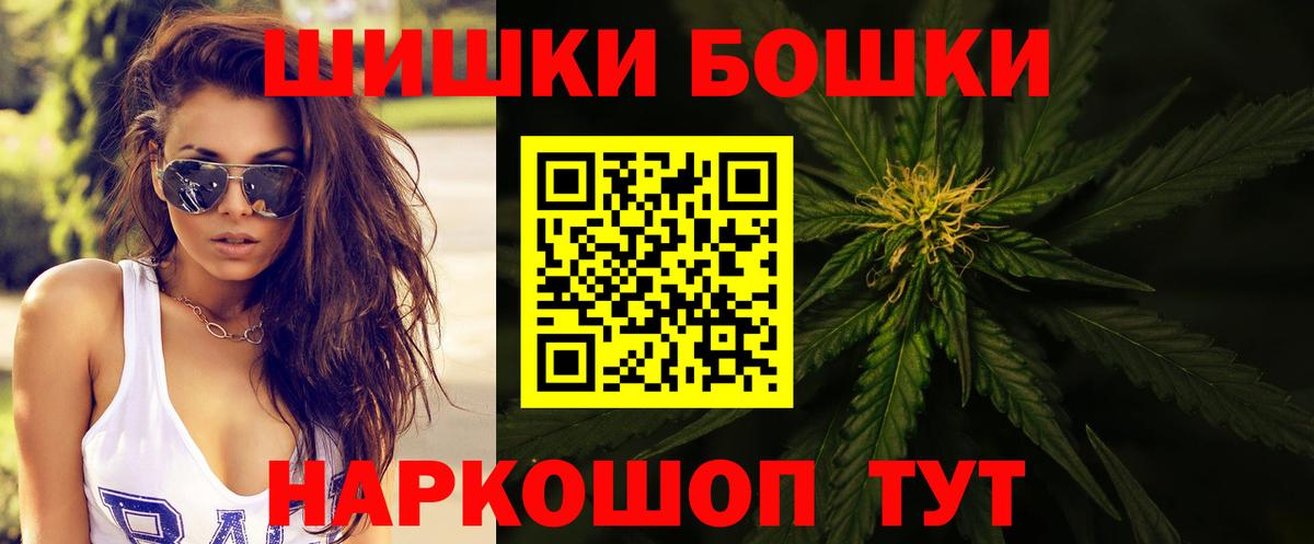 Бошки марихуана индика Киселёвск